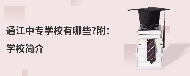 ͨЌ(zhun)W(xu)УЩ?W(xu)У(jin)
