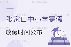 ҿСW(xu)ٷżٕrg˽Уżٕrg