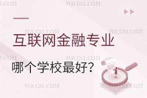 (lin)W(wng)ڌI(y)Ă(g)W(xu)Уãȫ(gu)ǰ30(qing)ĴW(xu)