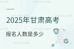 2025C߿˔(sh)ǶA(y)Ӌ˅Ӹ߿