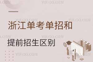 㽭οкǰʲô^(q)eٸ