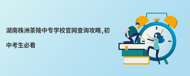 ޲ЌW(xu)УپW(wng)ԃ,пؿ
