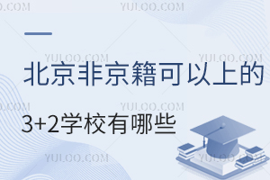 Ǿϵ32W(xu)УЩ󿼗l