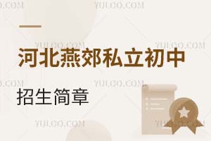 2025ӱོ˽±PcﺲµȌW(xu)У