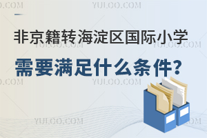 2025ǾD(zhun)^(q)(gu)HСW(xu)ҪMʲôl