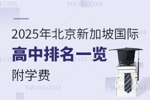 2025걱¼(gu)Hһ[W(xu)M(fi)