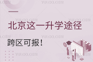ȫ@һW(xu);^(q)܈(bo)2025СL(zhng)ǰ