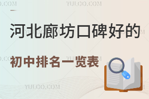2025ӱȷڱõĳһ[СW(xu)