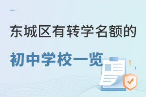 2025|ǅ^(q)D(zhun)W(xu)~ĳЌW(xu)Уһ[hղ~