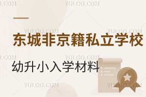 2025걱|ǅ^(q)Ǿ˽W(xu)УСW(xu)ϡоסCB