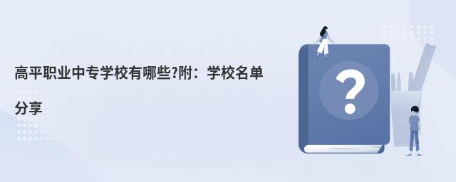 ƽI(y)Ќ(zhun)W(xu)УЩ?W(xu)Уη