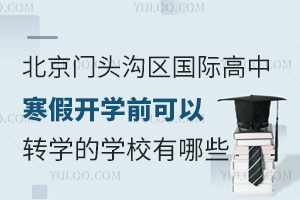 2025걱T^υ^(q)Hк_W(xu)ǰD(zhun)W(xu)ČW(xu)УЩ
