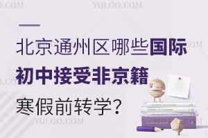 2025걱ͨ݅^(q)ЩHнܷǾǰD(zhun)W(xu)