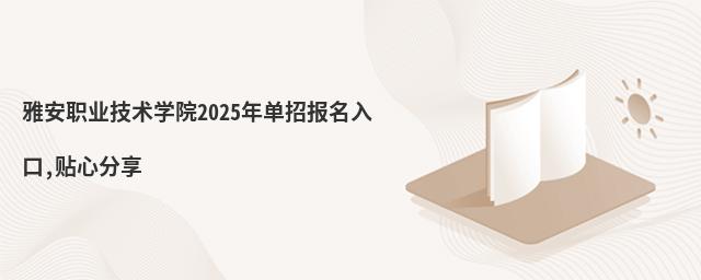 ŰI(y)gWԺ2025Ј,Nķ