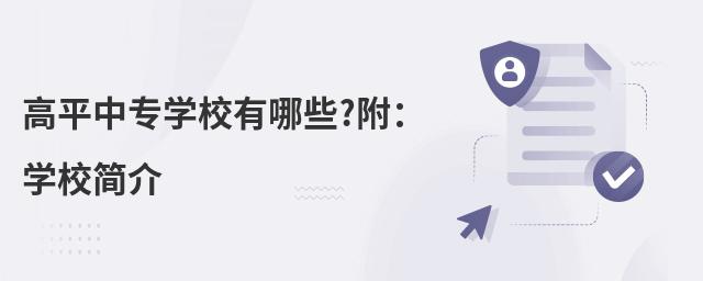 ƽЌW(xu)УЩ?W(xu)У