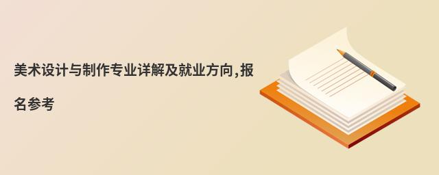 g(sh)O(sh)Ӌ(j)c(zhun)I(y)Ԕ⼰͘I(y),(bo)