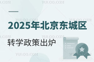 ذ2025걱|ǅ^(q)DW߳tǰk~o
