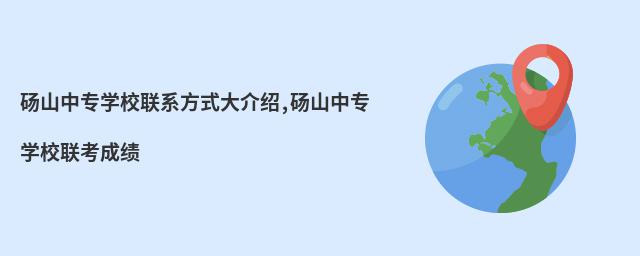 XɽЌ(zhun)W(xu)У(lin)ϵʽB,XɽЌ(zhun)W(xu)У(lin)ɿ(j)