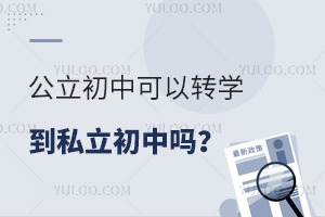 пD(zhun)W(xu)˽ІPc˽D(zhun)W(xu)Ҫ