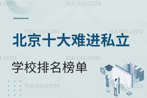 2025걱ʮyM(jn)˽W(xu)Уhղ
