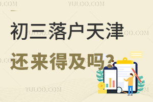 ߀üD(zhun)W(xu)І