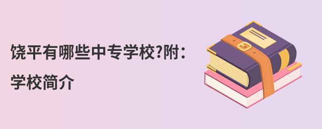 ƽЩЌW(xu)У?W(xu)У