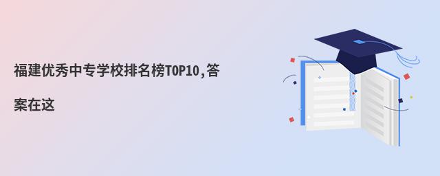 (yu)Ќ(zhun)W(xu)УTOP10,@
