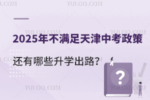 2025겻Mпl߀ЩW(xu)·