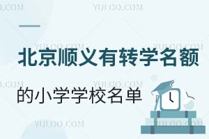 2024-2025걱x^(q)D(zhun)W~СWһ[H/˽СW