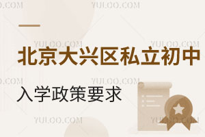 d^(q)˽D(zhun)W(xu)߱Pc^(q)ʡD(zhun)W(xu)