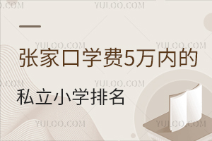 2025W(xu)ꏈҿڌW(xu)M(fi)5f(ni)˽СW(xu)һ[СW(xu)