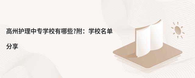 o(h)Ќ(zhun)W(xu)УЩ?W(xu)Уη