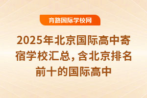 2025걱HмތW(xu)УRǰʮćH