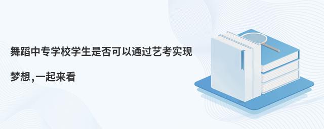 赸ЌW(xu)УW(xu)Ƿͨ^ˇ(sh)F(xin),һ