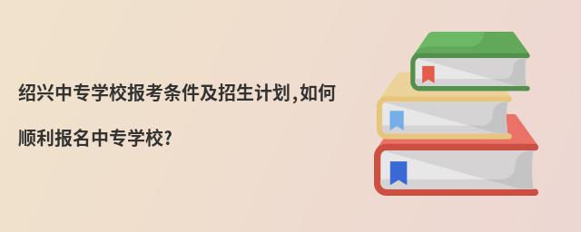 BdЌW(xu)У󿼗lӋ,ЌW(xu)У?