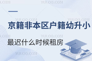 Ǳ^(q)ⷿ2025СW(xu)tʲôr(sh)ⷿ?