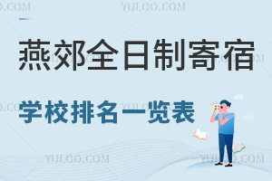 2025ོȫƼތW(xu)Уһ[ޗlMõ