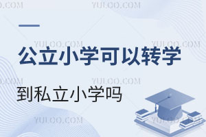 СW(xu)D(zhun)W(xu)˽СW(xu)᣿ЩҪʲôrk