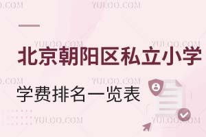 2025걱ꖅ^(q)˽СW(xu)W(xu)M(fi)һ[ŌW(xu)У{(dio)