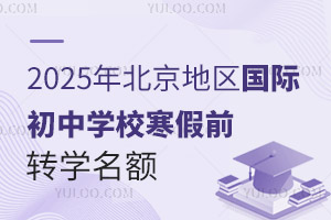 2025걱؅^(q)HЌWУǰDW~DW^(q)wƽ