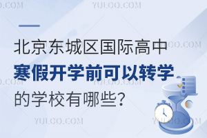 2025걱|ǅ^(q)Hк_W(xu)ǰD(zhun)W(xu)ČW(xu)УЩ
