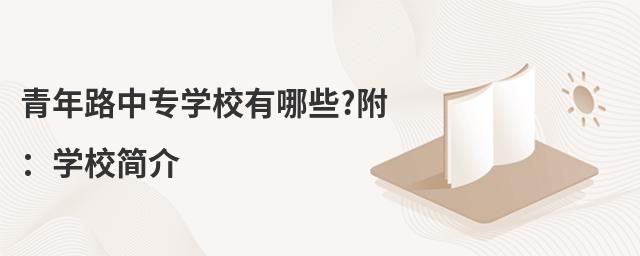 ·ЌW(xu)УЩ?W(xu)У