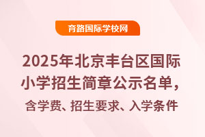2025걱S_^(q)HСW(xu)¹ʾW(xu)M(fi)ҪW(xu)l