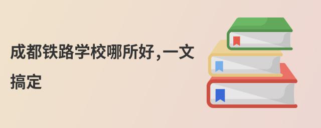 ɶF·WУ,һĸ㶨