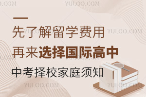 ˽W(xu)M(fi)فx(gu)H2025пУ֪ͥ