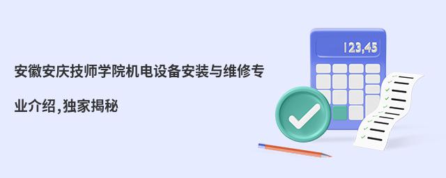 հcW(xu)ԺC(j)O(sh)䰲bcSތI(y)B,(d)ҽ