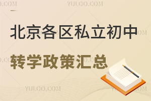2025걱^(q)˽D(zhun)W(xu)߅R(ni)|S10(g)^(q)
