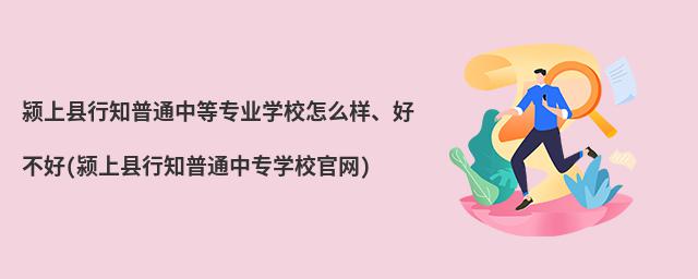 }Ͽh֪ͨеȌI(y)W(xu)Уôò(}Ͽh֪ͨЌW(xu)УپW(wng))