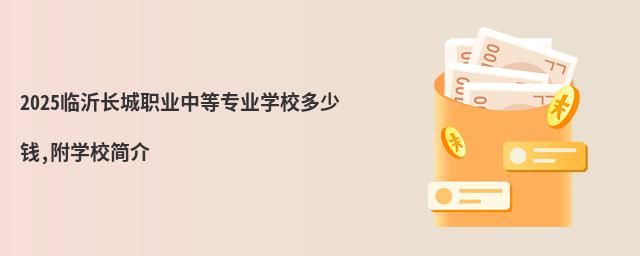 2025RL(zhng)I(y)еȌ(zhun)I(y)W(xu)УX(qin),W(xu)У(jin)