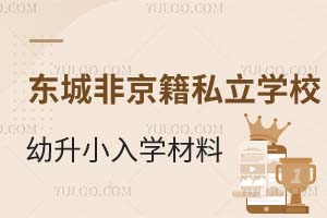 2025걱|ǅ^(q)Ǿ˽W(xu)УСW(xu)ϡھ(sh)HסCB